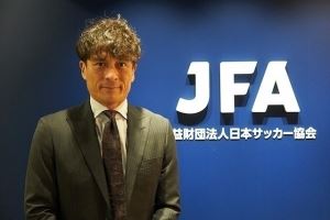 日本足协主席：日本队和10年前已完全不同 更进一步的机会很大